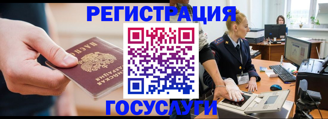 купить прописку в Боровске